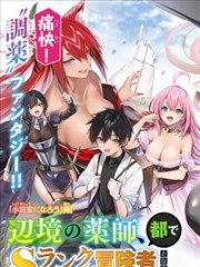 蓝蚀 色系军团漫画角色